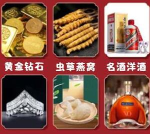 长寿回收黄金