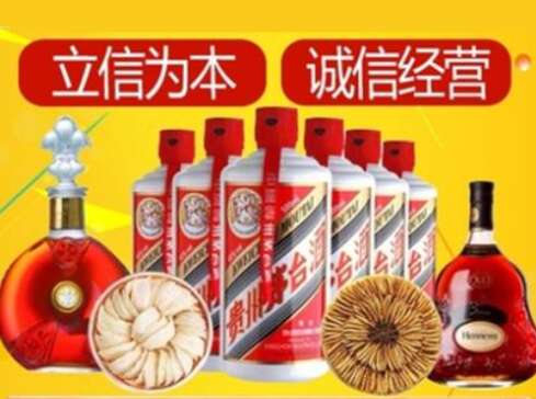 长寿回收礼品虫草洋酒